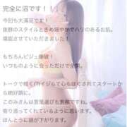 ヒメ日記 2025/11/06 19:37 投稿 井上このみ【割引対象外】 elumo(エルモ)