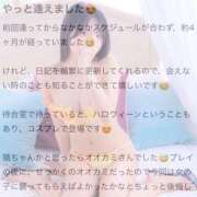 ヒメ日記 2025/11/21 19:27 投稿 井上このみ【割引対象外】 elumo(エルモ)