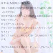 ヒメ日記 2025/11/21 19:34 投稿 井上このみ【割引対象外】 elumo(エルモ)