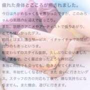 ヒメ日記 2025/11/21 19:42 投稿 井上このみ【割引対象外】 elumo(エルモ)