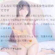 ヒメ日記 2025/12/15 09:33 投稿 井上このみ【割引対象外】 elumo(エルモ)