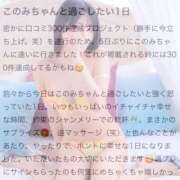 ヒメ日記 2025/12/31 20:43 投稿 井上このみ【割引対象外】 elumo(エルモ)