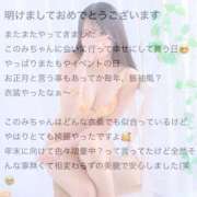 ヒメ日記 2026/01/16 19:42 投稿 井上このみ【割引対象外】 elumo(エルモ)