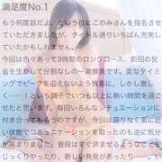 ヒメ日記 2026/02/06 22:01 投稿 井上このみ【割引対象外】 elumo(エルモ)