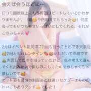 ヒメ日記 2026/02/21 21:57 投稿 井上このみ【割引対象外】 elumo(エルモ)