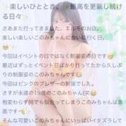 ヒメ日記 2026/02/23 22:56 投稿 井上このみ【割引対象外】 elumo(エルモ)