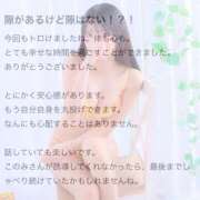 ヒメ日記 2026/03/13 09:02 投稿 井上このみ【割引対象外】 elumo(エルモ)