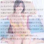 ヒメ日記 2026/03/25 11:16 投稿 井上このみ【割引対象外】 elumo(エルモ)