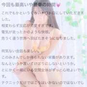 ヒメ日記 2026/03/28 19:56 投稿 井上このみ【割引対象外】 elumo(エルモ)