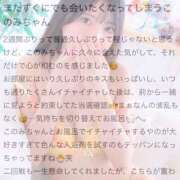 ヒメ日記 2026/03/28 20:12 投稿 井上このみ【割引対象外】 elumo(エルモ)