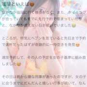ヒメ日記 2026/04/15 20:29 投稿 井上このみ【割引対象外】 elumo(エルモ)