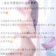 ヒメ日記 2026/04/15 20:30 投稿 井上このみ【割引対象外】 elumo(エルモ)