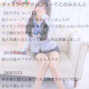 ヒメ日記 2026/06/13 21:32 投稿 井上このみ【割引対象外】 elumo(エルモ)