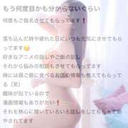 ヒメ日記 2026/06/17 21:10 投稿 井上このみ【割引対象外】 elumo(エルモ)