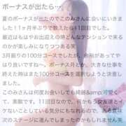 ヒメ日記 2026/07/03 09:55 投稿 井上このみ【割引対象外】 elumo(エルモ)