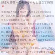ヒメ日記 2026/07/17 13:35 投稿 井上このみ【割引対象外】 elumo(エルモ)