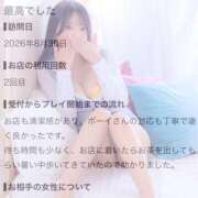 ヒメ日記 2026/09/10 20:13 投稿 井上このみ【割引対象外】 elumo(エルモ)