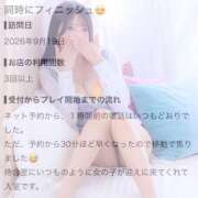 ヒメ日記 2026/10/07 20:26 投稿 井上このみ【割引対象外】 elumo(エルモ)