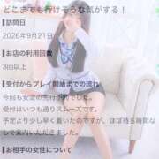 ヒメ日記 2026/10/07 20:35 投稿 井上このみ【割引対象外】 elumo(エルモ)