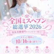 ヒメ日記 2026/10/14 23:42 投稿 岡野みな【割引対象外】 elumo(エルモ)