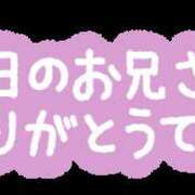かのん お礼日記 諭吉で2度ヌキ！