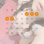 ヒメ日記 2025/04/02 08:02 投稿 れもん 激安ドットコム