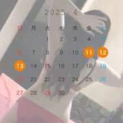 ヒメ日記 2025/04/09 19:30 投稿 れもん 激安ドットコム