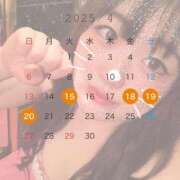 ヒメ日記 2025/04/14 16:43 投稿 れもん 激安ドットコム