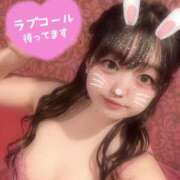 ヒメ日記 2025/04/17 09:28 投稿 れもん 激安ドットコム