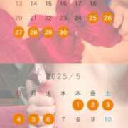 ヒメ日記 2025/04/23 16:20 投稿 れもん 激安ドットコム