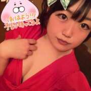 ヒメ日記 2025/04/27 11:47 投稿 れもん 激安ドットコム