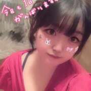 ヒメ日記 2025/04/29 09:06 投稿 れもん 激安ドットコム