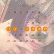 ヒメ日記 2025/05/11 09:14 投稿 れもん 激安ドットコム