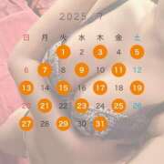 ヒメ日記 2025/06/30 08:36 投稿 れもん 激安ドットコム