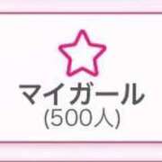 ヒメ日記 2025/07/01 20:26 投稿 れもん 激安ドットコム