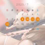 ヒメ日記 2025/07/08 16:01 投稿 れもん 激安ドットコム