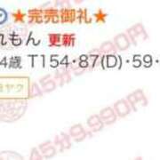 ヒメ日記 2025/07/19 22:06 投稿 れもん 激安ドットコム