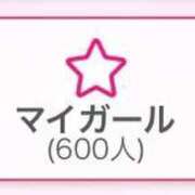 ヒメ日記 2025/08/13 20:47 投稿 れもん 激安ドットコム