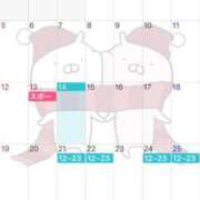 ヒメ日記 2025/10/14 17:36 投稿 れもん 激安ドットコム