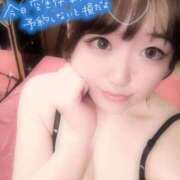 ヒメ日記 2025/10/21 15:54 投稿 れもん 激安ドットコム