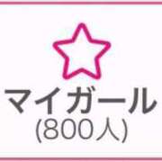 ヒメ日記 2025/11/18 23:13 投稿 れもん 激安ドットコム