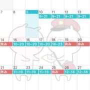 ヒメ日記 2025/12/09 22:27 投稿 れもん 激安ドットコム