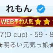 ヒメ日記 2026/01/13 10:53 投稿 れもん 激安ドットコム