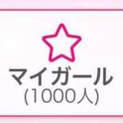ヒメ日記 2026/01/17 22:14 投稿 れもん 激安ドットコム