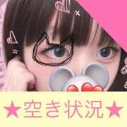 ヒメ日記 2026/10/01 14:48 投稿 れもん 激安ドットコム