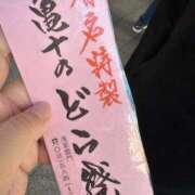 ヒメ日記 2025/11/14 10:15 投稿 めい 僕のぽっちゃり伝説