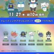 ヒメ日記 2025/11/19 19:05 投稿 めい 僕のぽっちゃり伝説