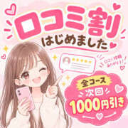 めい お得な宣伝ですー‎📢 僕のぽっちゃり伝説