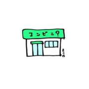 ヒメ日記 2025/09/06 17:02 投稿 まつり 松戸角海老根本店