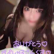 ヒメ日記 2026/08/08 17:43 投稿 ねむ CCキャッツ